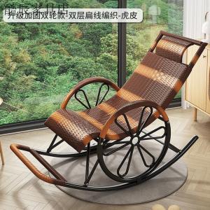 FANCYCHIC Кресло-качалка из ротанга с колесами, цвет brown and yellow