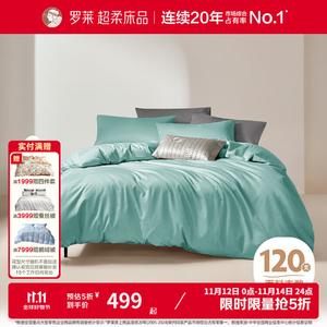 Luolai Home Пододеяльник 220х250 см из 100% хлопка, 120 нитей, цвет Tianshui Blue