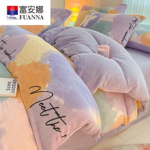 Fuanna Пододеяльник 200х230 см из молочного велюра, двусторонний флис, макароны QF