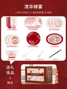 KANGMO Набор посуды Yan-12 на 12 персон, 58 предметов с суповыми мисками в подарочной упаковке