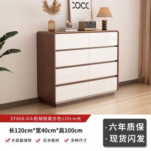 Yu Senyi Комод 10м для спальни и гостиной из массива дерева, с ящиками, в цвете walnut, полностью собранный