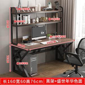 Компьютерный стол Xinmeikai 160x60x76 см с полкой, черная рама Shengshihuan