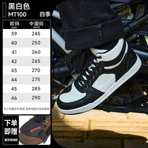 SCOYCO Мотоциклетные ботинки mt100, летние дышащие, черно-белые, размер 45