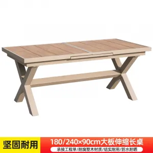 Стол Green Water, прямоугольный раздвижной на X-образных ножках, 180/240х90 см, светло-коричневый