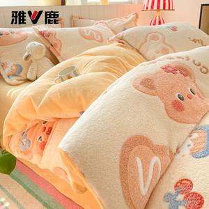 Yalu Комплект постельного белья 4 предмета, простыня 200 см, пододеяльник 220x240 см