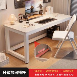 Стол компьютерный 120x70x75 см, Zhenyanxuan, белая рама + теплая белая поверхность, 15 мм