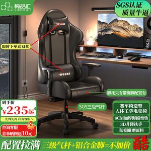 Игровое кресло Yipinhui Heavy-Duty, 155° откидывание, PU кожа, Cool Black