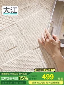 Dajiang Ковер 140х200 см для гостиной/спальни, простой дизайн, легко чистить, waterproof, non-slip, Yaqu