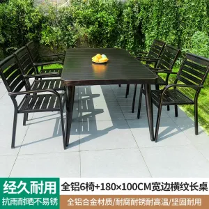 Комплект садовой мебели: 6 стульев, стол с широкими полосами, 180×100 см