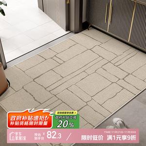 Y U-LIVE Ковер 120х120 см для прихожей, грязеотталкивающий, моющийся, с набивным рисунком