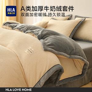 Hailan House Комплект постельного белья 4 предмета