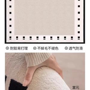 Katifia Ковер Katifeiya Hushan 200x340 см, устойчивый к кошачьим когтям, для гостиной или спальни, модель Hushan 01