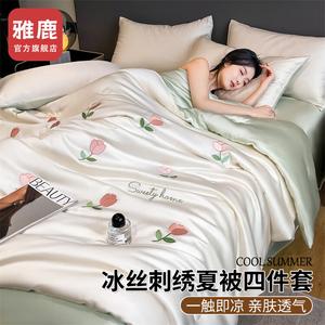 Yalu Комплект постельного белья 1,8 м, летний пододеяльник 200x230 см