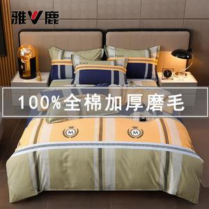 Yalu Комплект постельного белья 4 предмета, 200 см: пододеяльник 220x240 см, 100% хлопок, цвет фейдж