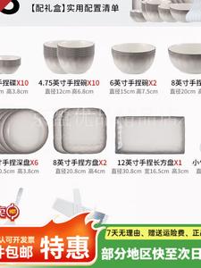 Ceramics Набор керамических мисок и тарелок, новый светлый люкс для дома на 2025 год, подарок на новоселье, градиент серый (подарочная коробка), 53 предмета