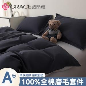 Jie Liya Комплект постельного белья, пододеяльник 200x230 см, простыня, 100% хлопок, сатин, цвет асфальтово-серый + нордический серый