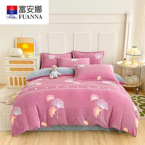 Fuanna Пододеяльник 180х220 см из утолщенного молочного велюра, плюш, цвет Yeyexi Yudousha