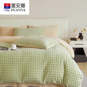 Fuanna Пододеяльник 150х200 см из молочного бархата, 4 предмета, цвет Amelia - Matcha