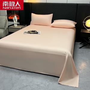 Antarctic Простыня 230х245 см из летнего шелка, цвет Pure Pink