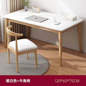 Жэнь Яньсюань письменный стол для школьников, домашний письма, учебы, офиса, простой прямоугольный с массивными деревянными ножками, компьютерный стол для спальни, теплый белый 120 см + стул бычий рог, кремовый стиль Zhen Yan selected