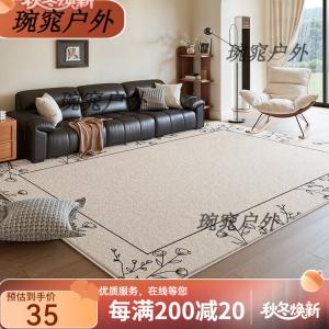 Y U-LIVE Ковер 200х300 см для гостиной в винтажном стиле, новый французский ретро дизайн, моющийся, водостойкий, устойчивый к пятнам, с эффектом диванной шерсти, S Faux Wool - Duixue