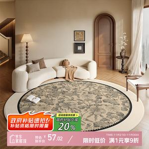 Y U-LIVE Ковер круглый 100 см из велюра и хлопка в винтажном французском стиле для гостиной, спальни, у кресла-качалки