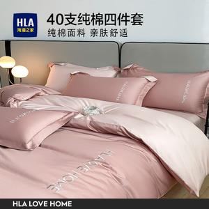 Hailan House Простыня на резинке 180x200 см, пододеяльник 200x230 см
