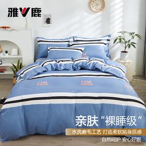 Yalu Пододеяльник односпальный, 200x230 см, простыня