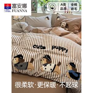 Fuanna Пододеяльник 200х230 см из хлопка, велюр, категория A, Dog Party