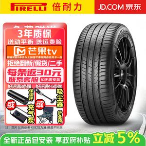 Pirelli Шины 205/55R16 91W Self-Healing, для Mercedes-Benz, BMW, Audi, Cinturato P7 Second Generation Series P7C2, комфортные и тихие, самовосстанавливающиеся