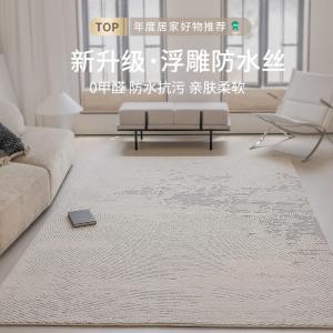 Budis Ковер 300х400 см для гостиной в стиле French Cream, из диатомовой земли, утолщенный, waterproof, моющийся