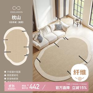 Xinglianxin Ковер 200×340 см для спальни/гостиной, машинная стирка, искусственная шерсть, нежная поверхность