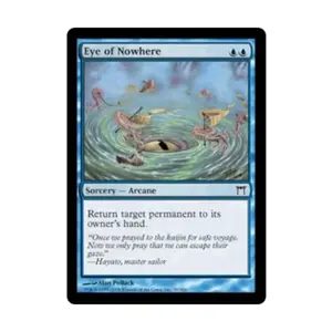 CCG Глаз ниоткуда (С), MTG - Champions of Kamigawa