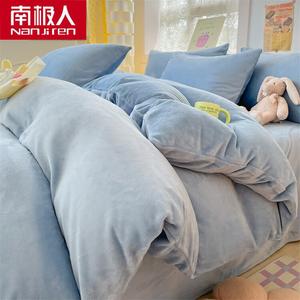 Antarctic Пододеяльник из молочного флиса 220х240 см, цвет C纯色款-雾蓝, утепленный