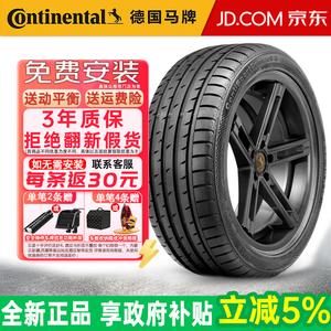 Continental Шины 255/55R18 109Y Porsche Cayenne N0