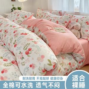 Belle Комплект постельного белья из 4 предметов, простыня на резинке 180 см, цвет Under the Hawthorn Tree