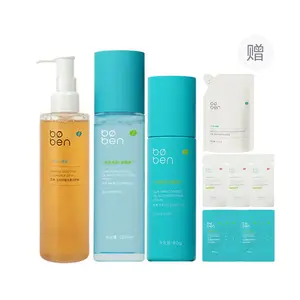 Набор для ухода за кожей с куркумином для контроля жира и успокоения, восстанавливающий, сужающий поры, борющийся с акне, пробная версия, случайный выбор Boben