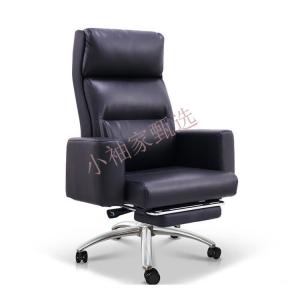 SIHOO Executive Chair, Manager Chair, Supervisor Chair, Office Chair, Comfortable Home Chair with Backrest for Computer Work, Executive Chair Style Three