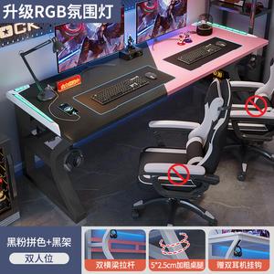 Компьютерный стол Shukeyijia 200x60x75 см с RGB-подсветкой, игровой, для дома и офиса, черно-белый + черная рама