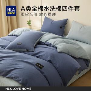 Hailan House Комплект постельного белья 1,5 м, 4 предмета, простыня на резинке, пододеяльник 200x230 см