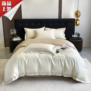 LUOLAI HOME Комплект постельного белья, 200 см, 4 предмета