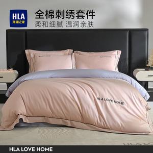 Hailan House Комплект постельного белья 1,5-1,8 м, 4 предмета: пододеяльник 2x2,3 м, цвет сянъе фэн + синдайцзы