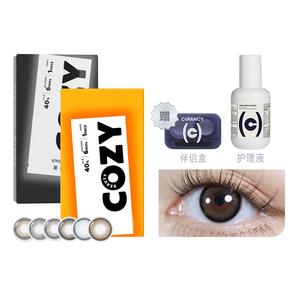 Контактные линзы Unisex CoFANCY