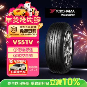 Yokohama Шины 215/50R17 91V Advan DB V551V, оригинальное оборудование для Honda Civic, контроль упражнений