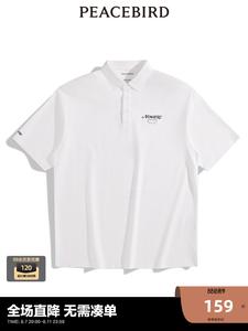 Рубашка-поло мужская Peacebird с воротником на пуговицах, белый