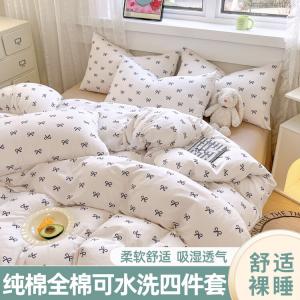 Belle Комплект постельного белья 1,8 м, пододеяльник 200x230 см, простыня, наволочки, цвет Bow tie