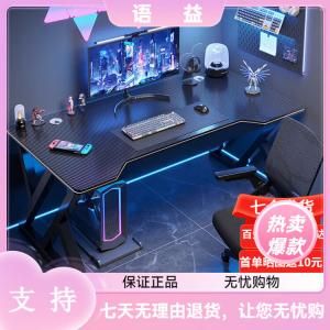 Компьютерный стол Aolunfute 140x60 см Midnight Black с игровой текстурой для дома и офиса