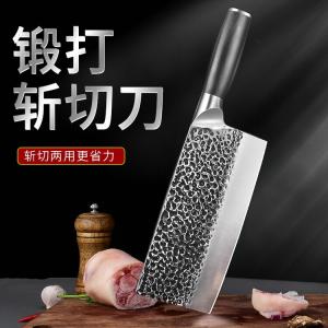 Plys Кухонный нож для дома, разделочный нож, нож-тесак, мясной нож, нож для нарезки из нержавеющей стали, острый кухонный нож, Янцзян