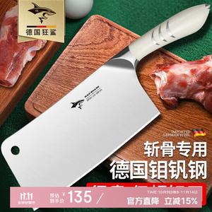 Mad Shark Немецкий профессиональный шеф-нож тесак для мяса