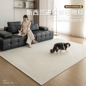 Y U-LIVE Ковер 240х340 см из шерсти для гостиной/спальни, стиль New Style, моющийся, цвет Bright Moon Grey, Soft Rebound